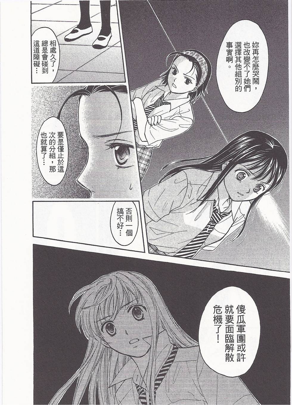 第121页