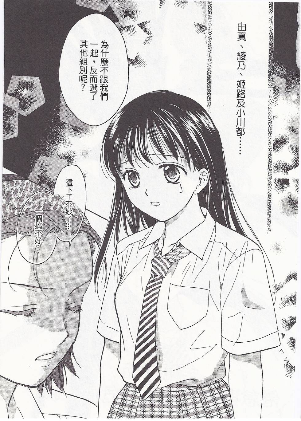 第124页
