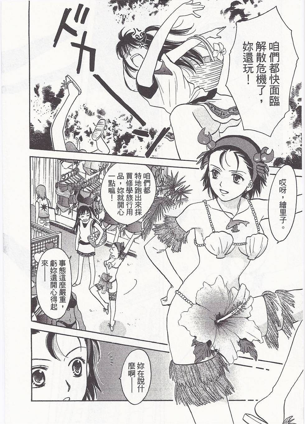第127页