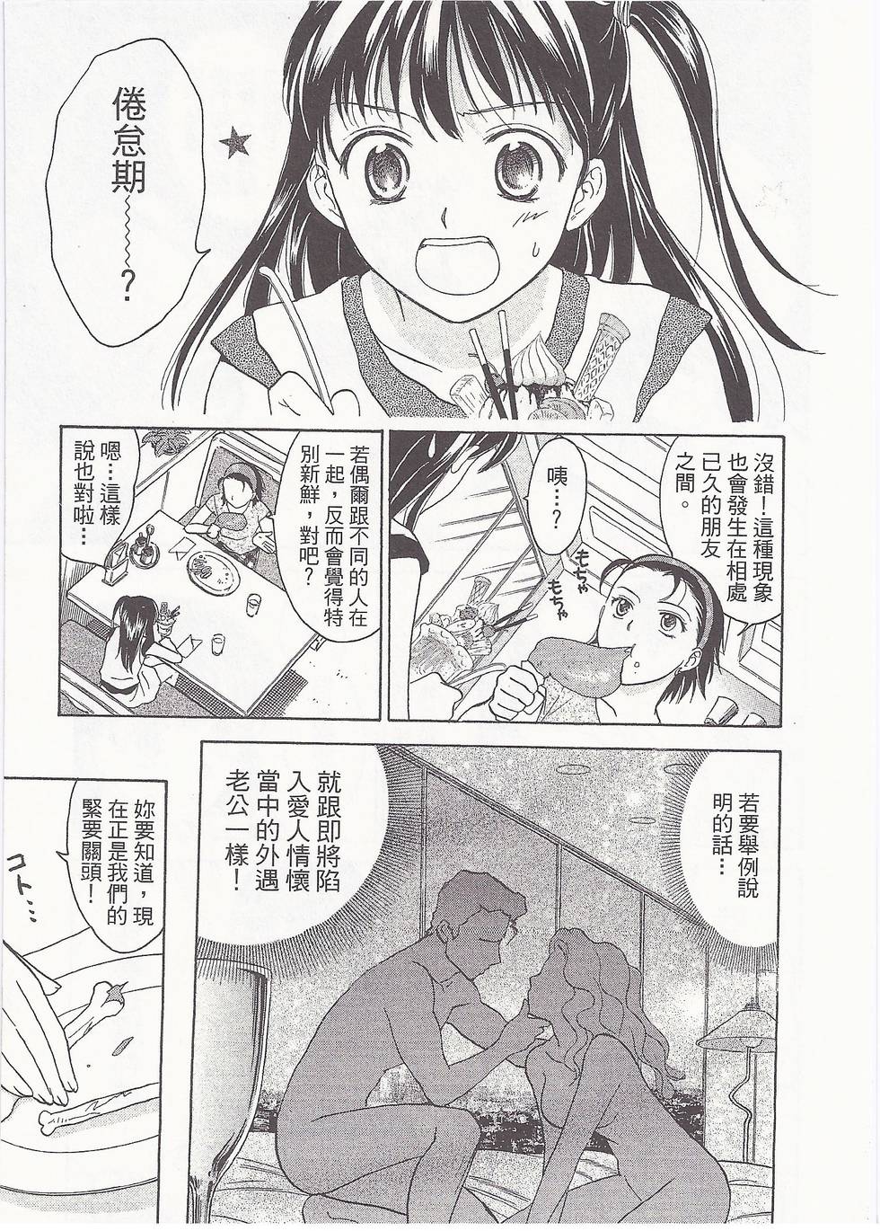 第130页
