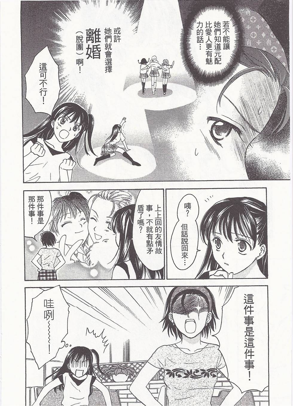 第131页
