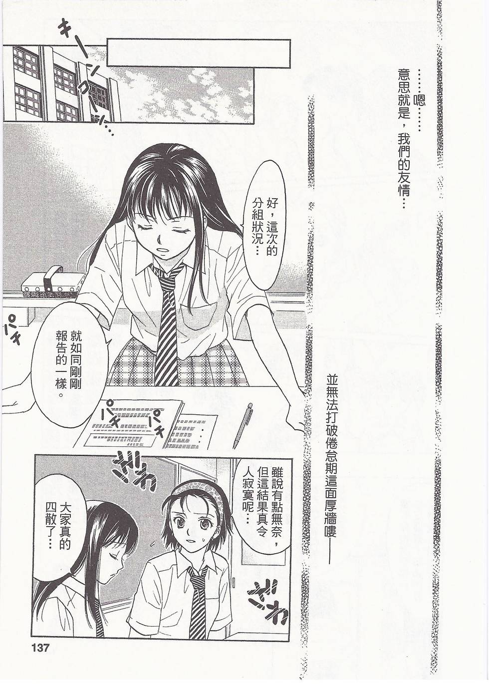 第132页