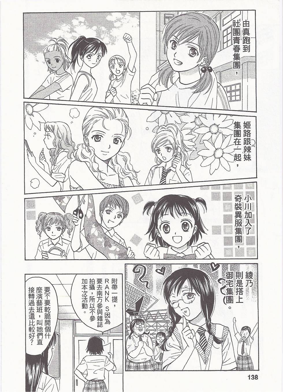 第133页