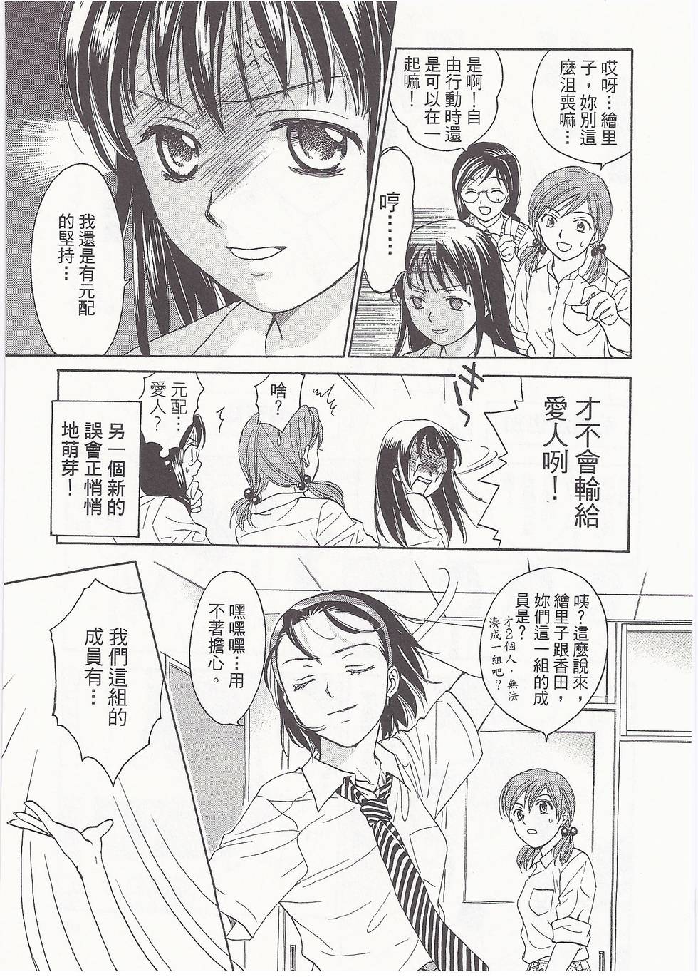 第134页