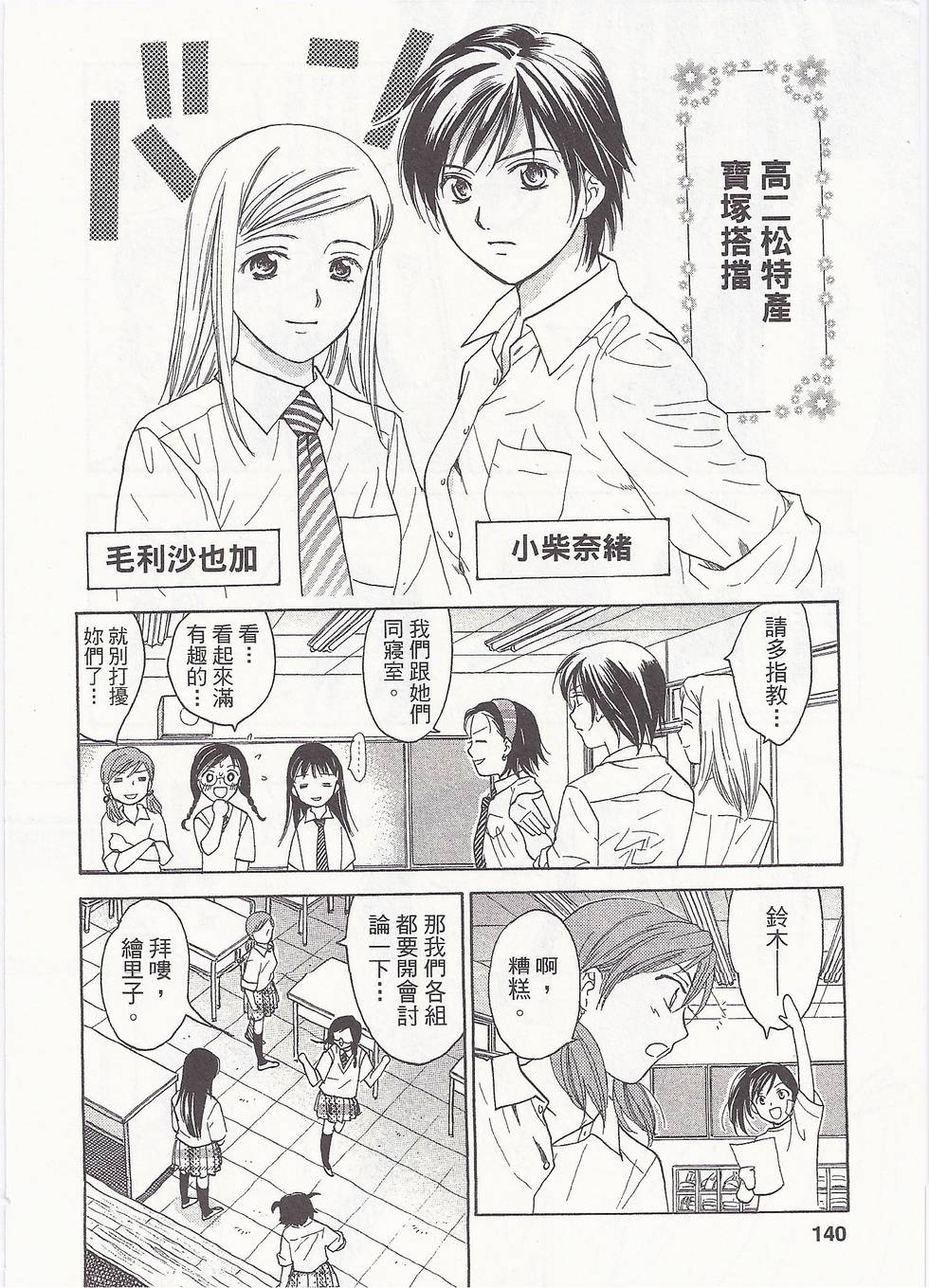 第135页