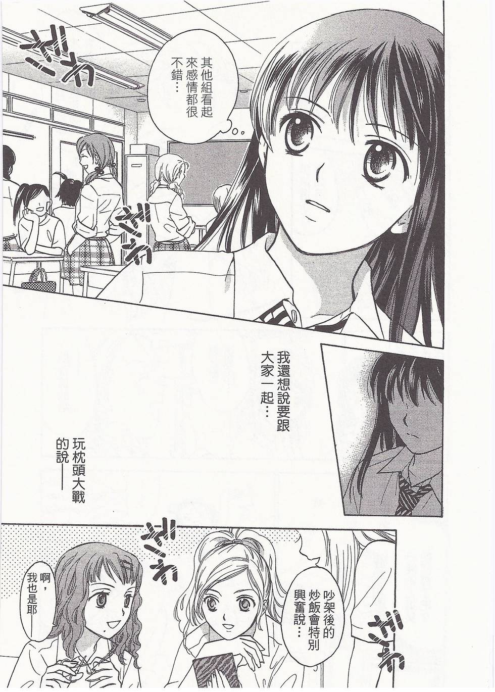 第136页