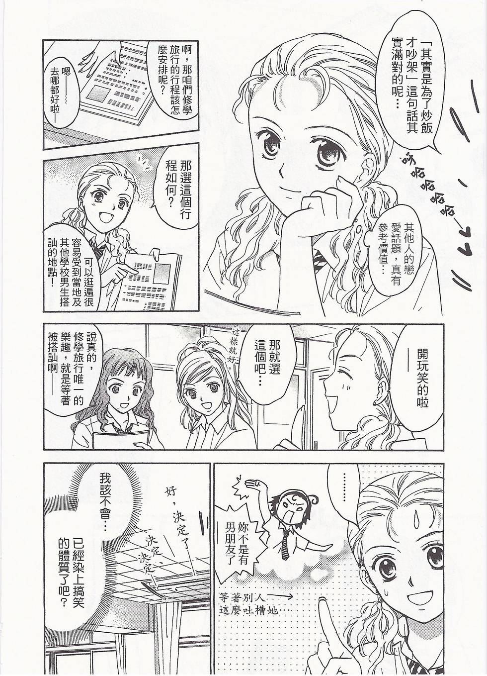 第137页