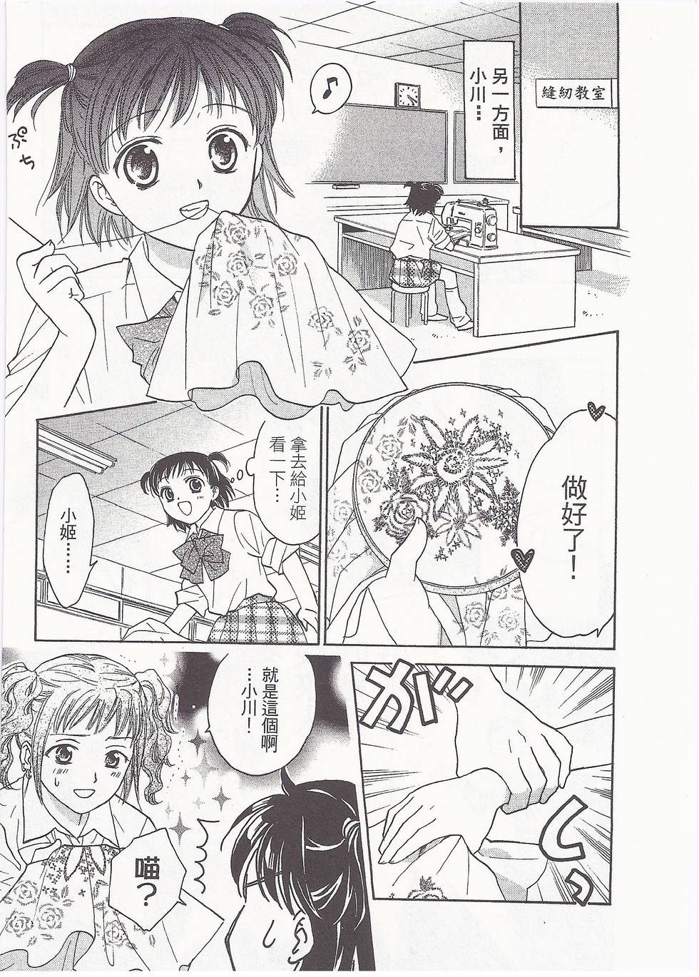 第138页