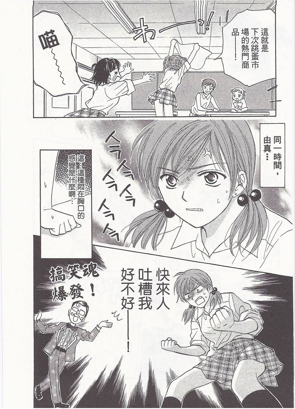 第139页
