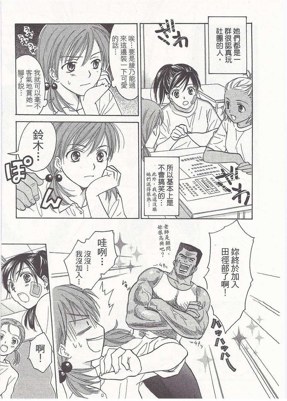 第140页