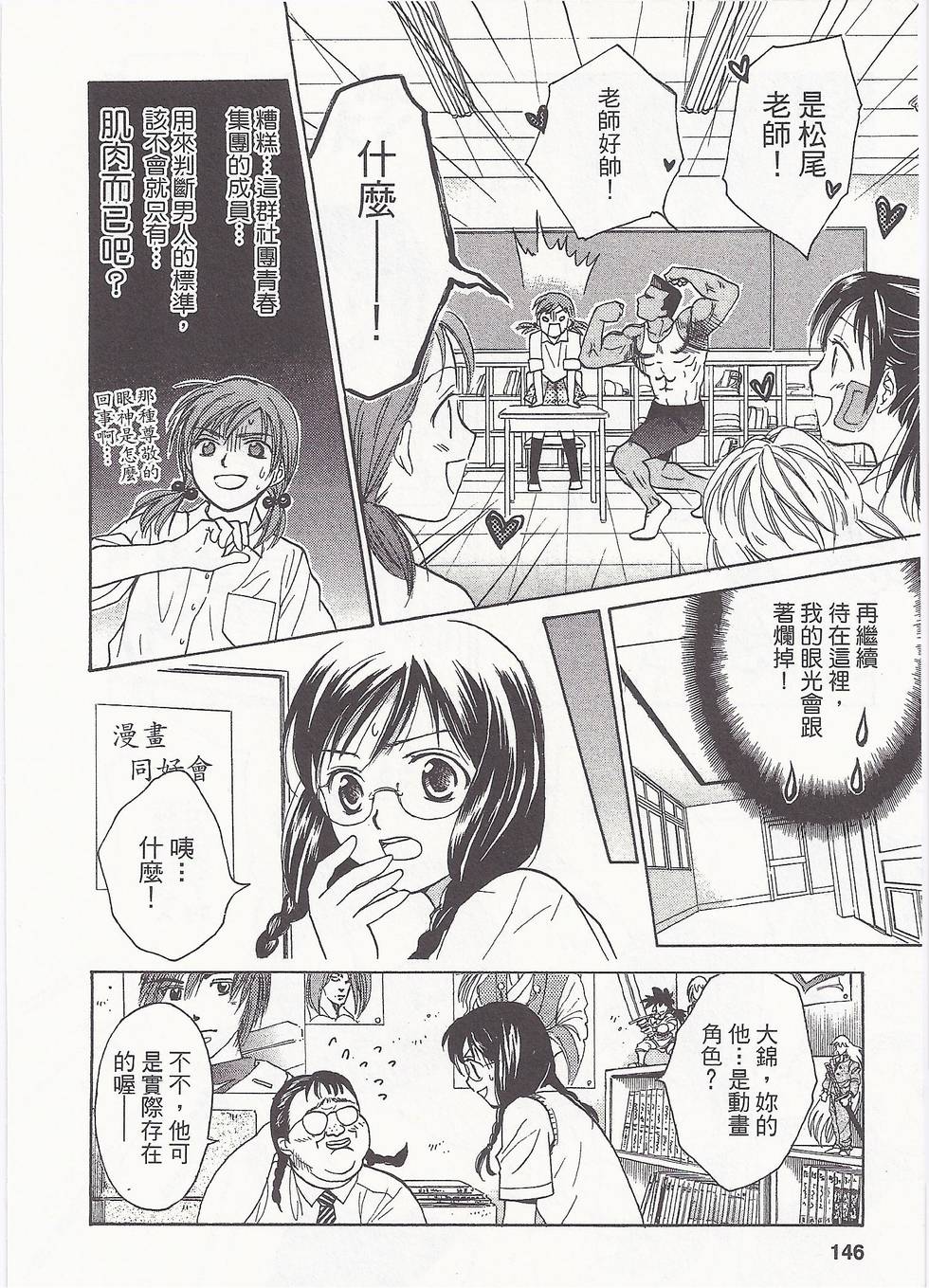 第141页