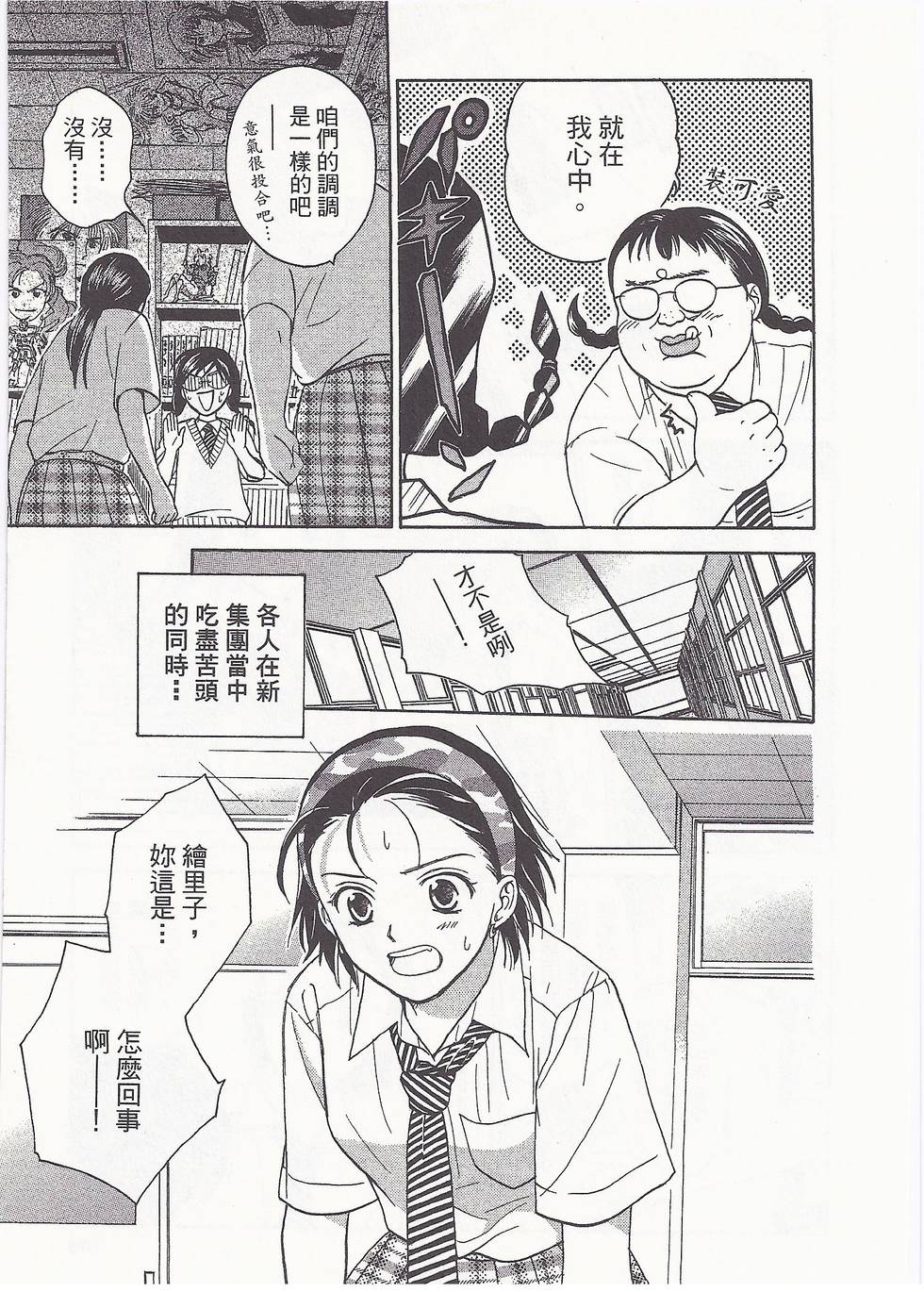 第142页