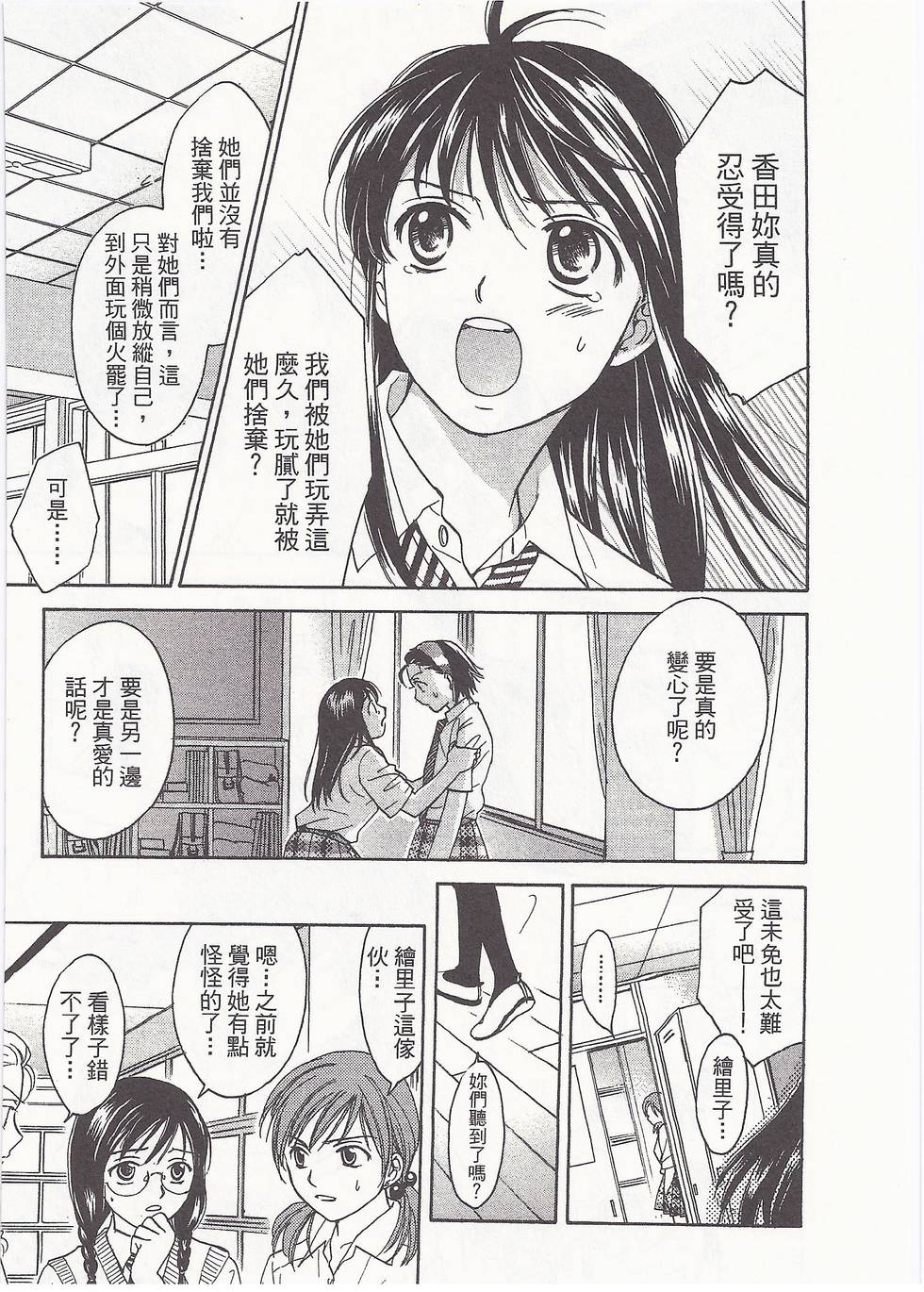 第144页