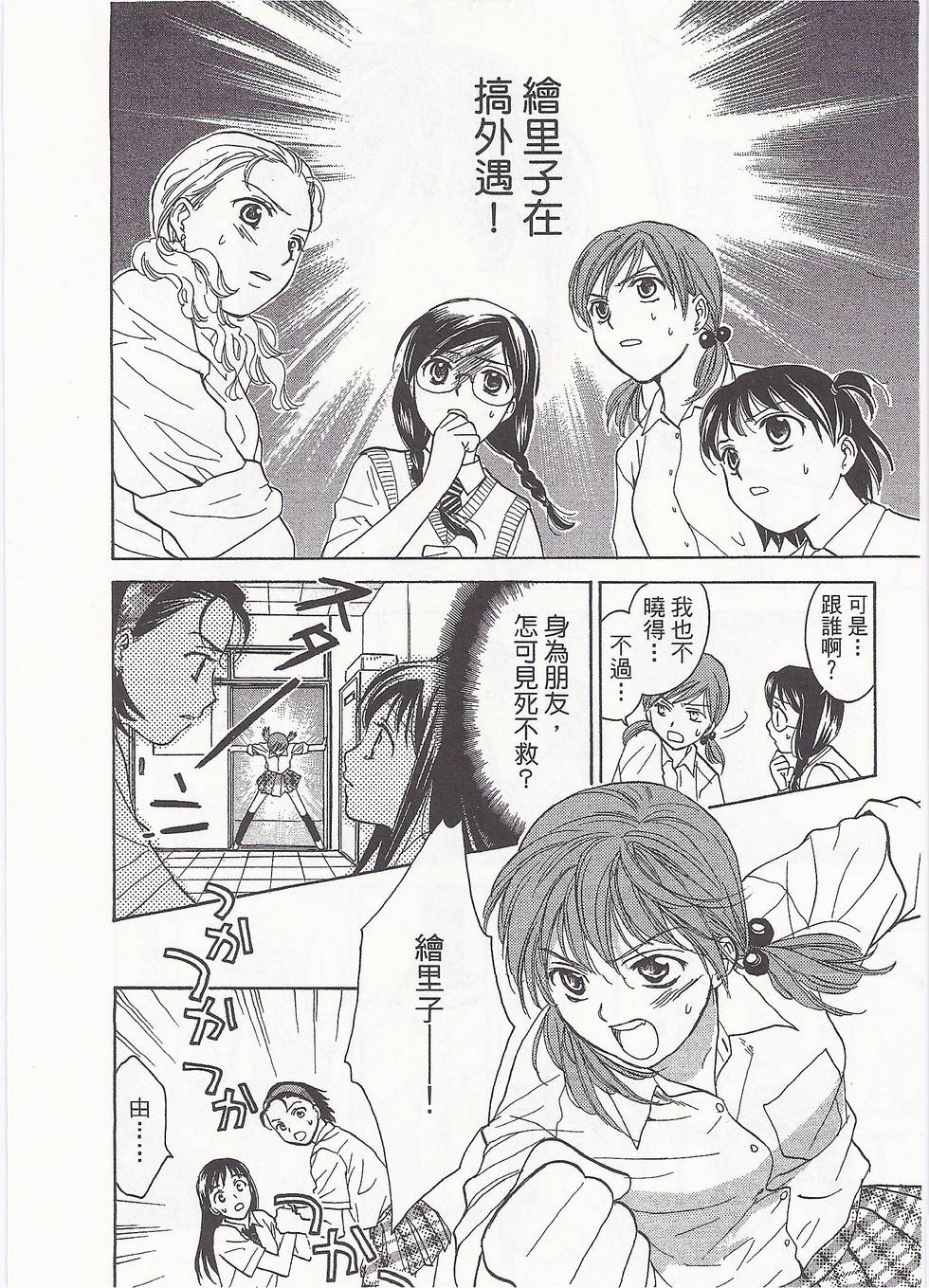 第145页