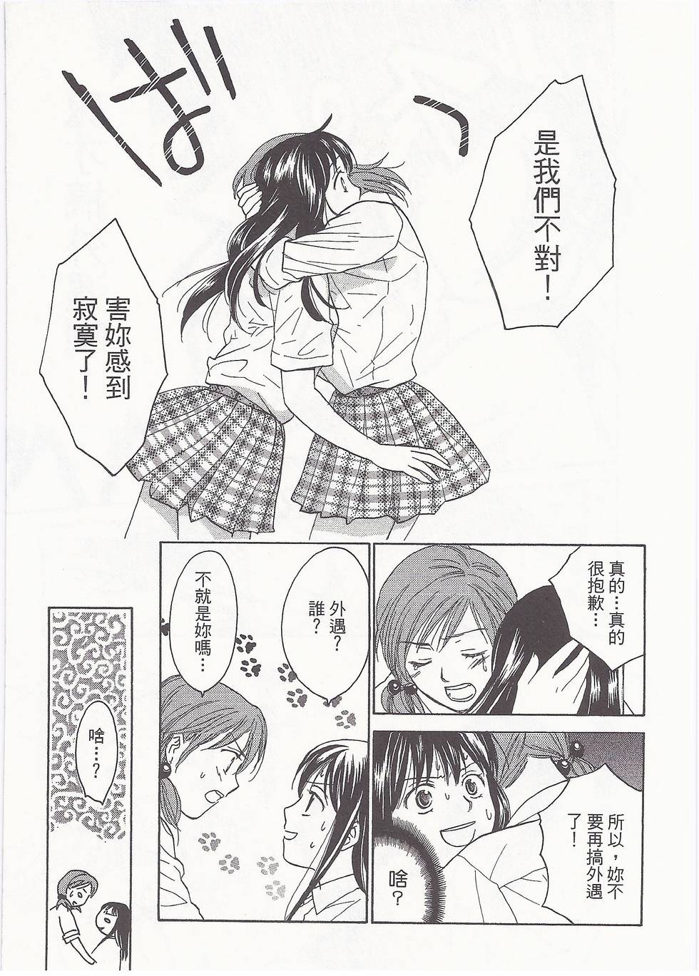 第146页