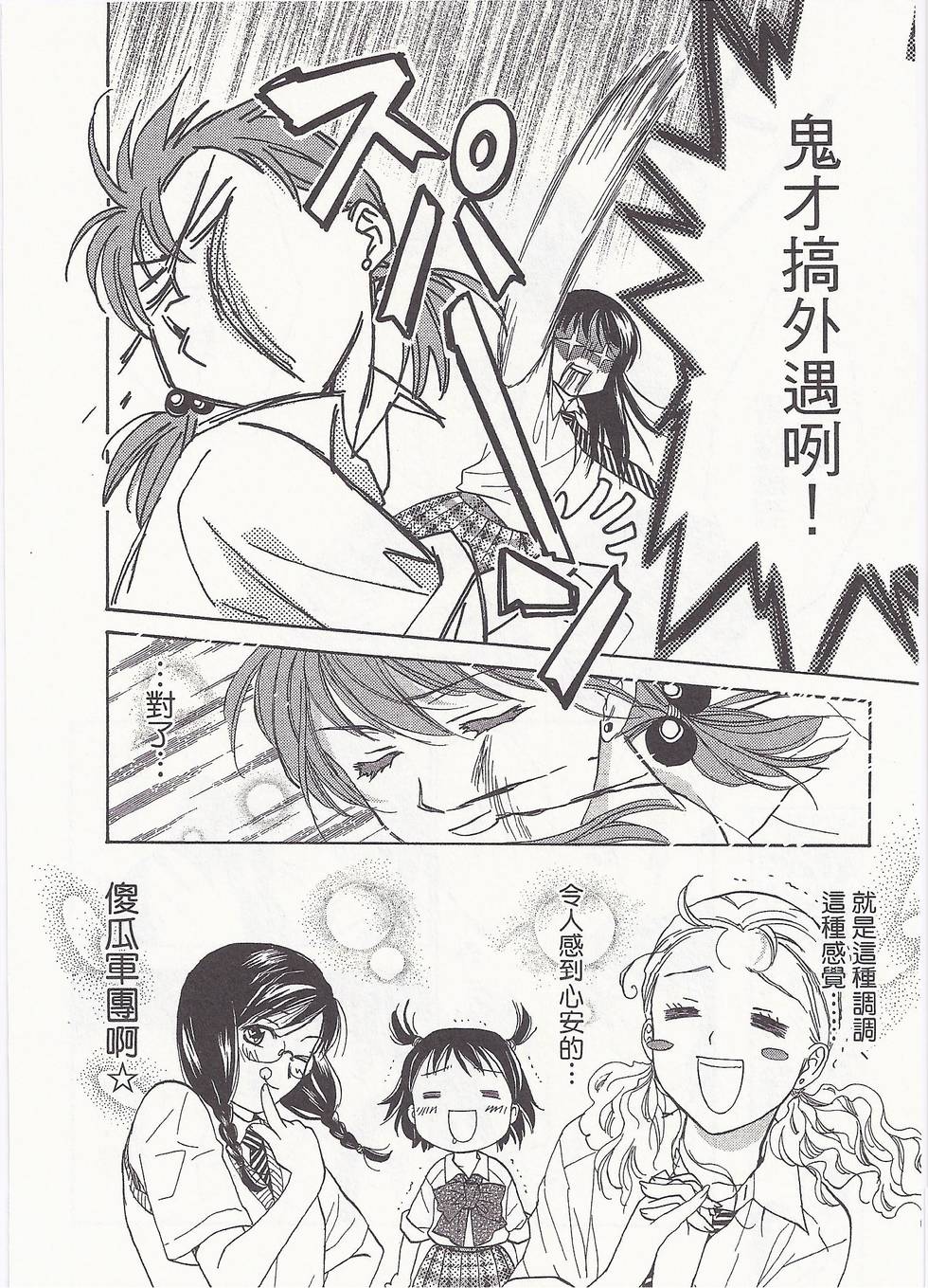 第147页