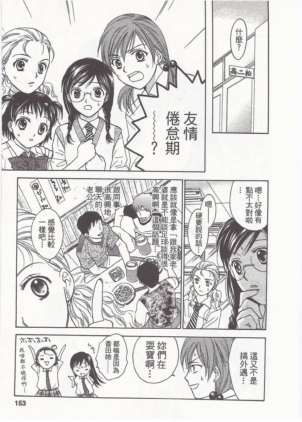 第148页