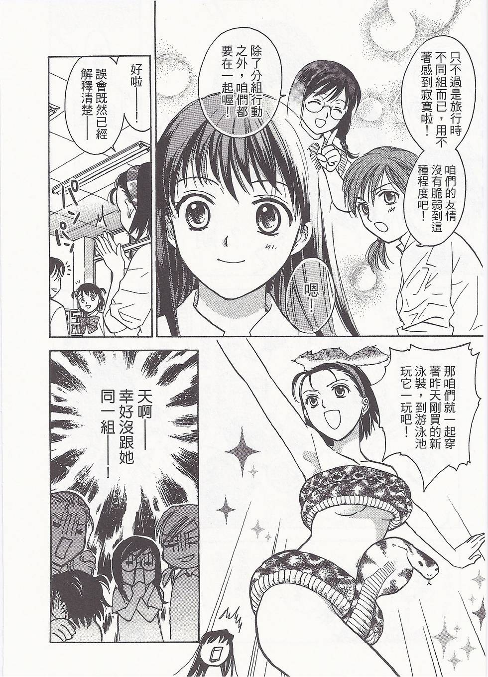 第149页