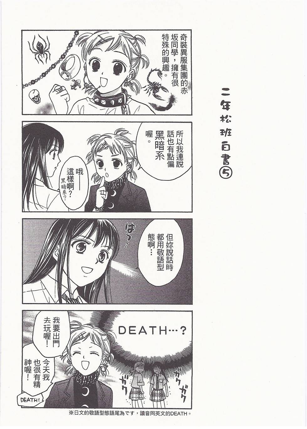 第150页