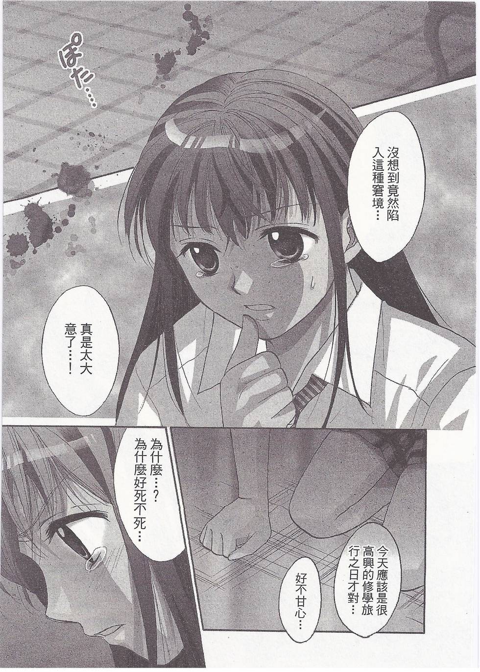 第152页