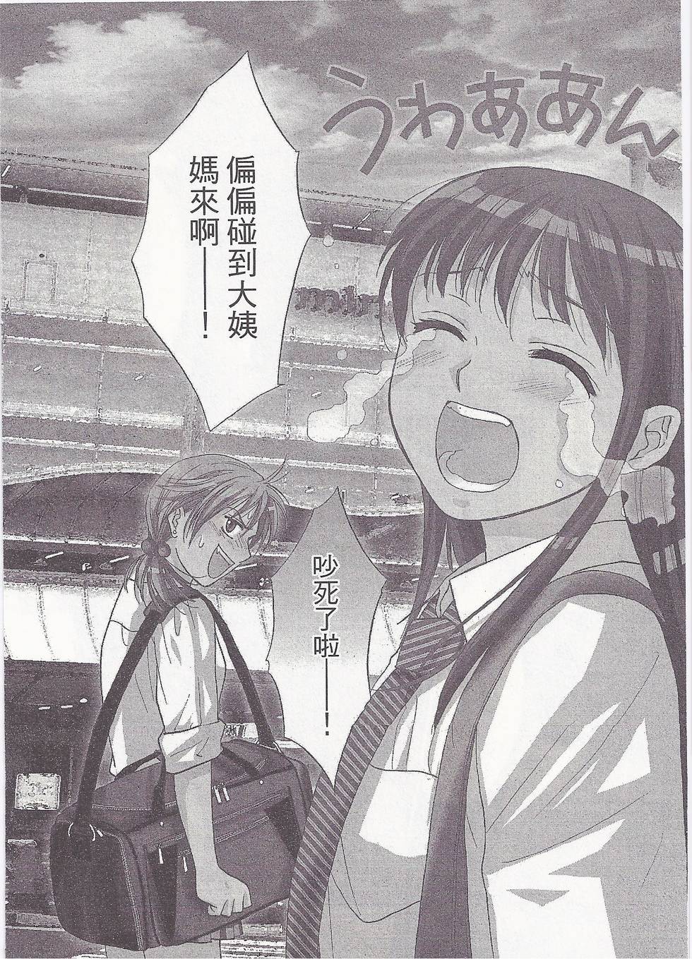 第153页