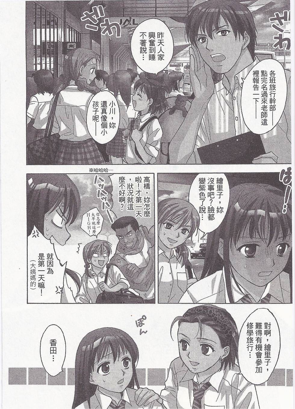 第155页