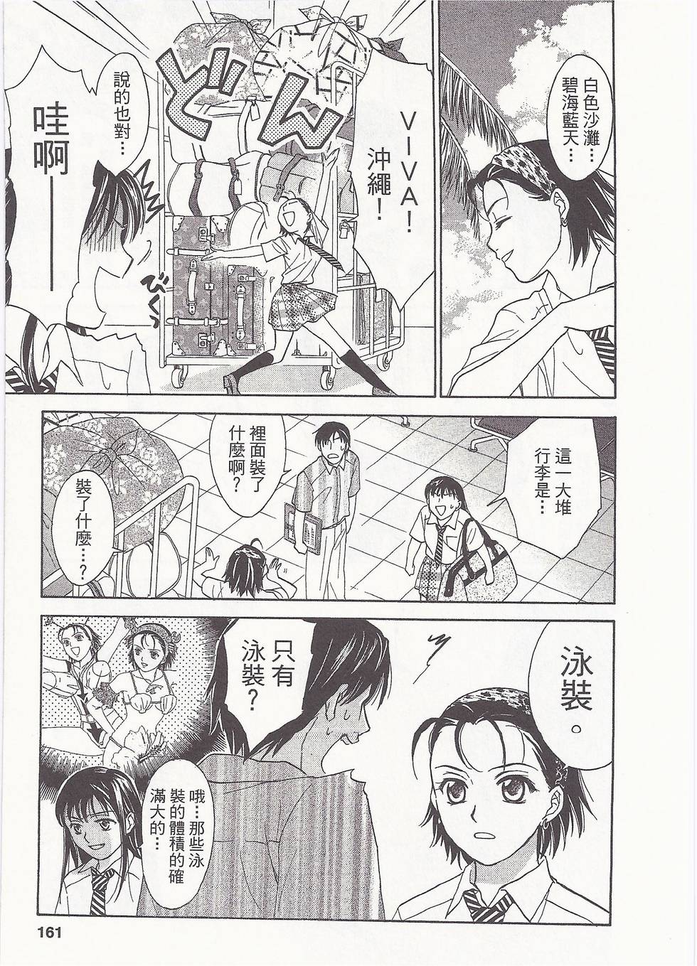 第156页