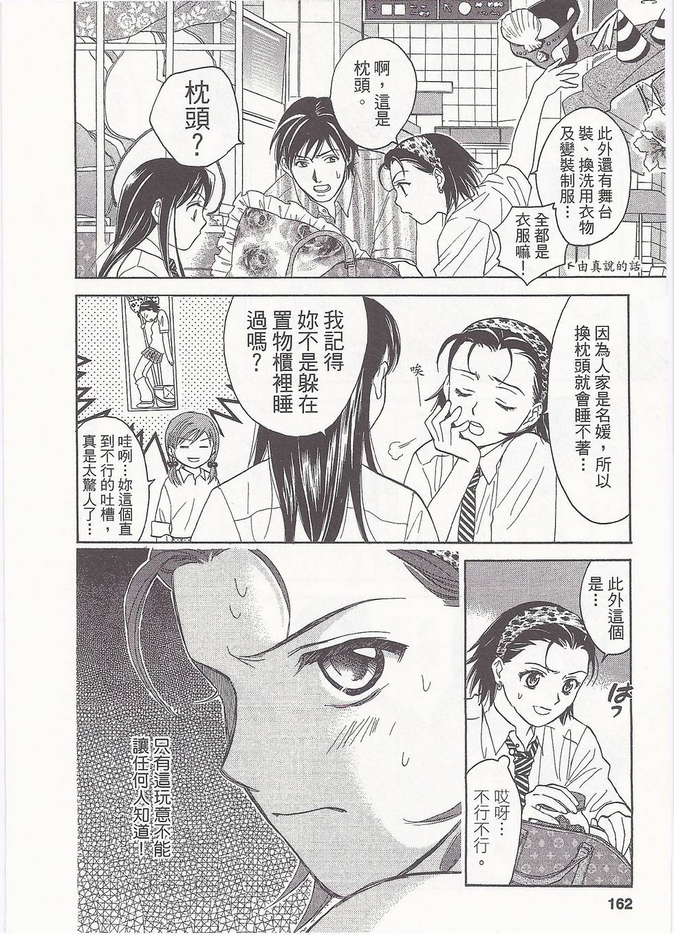 第157页