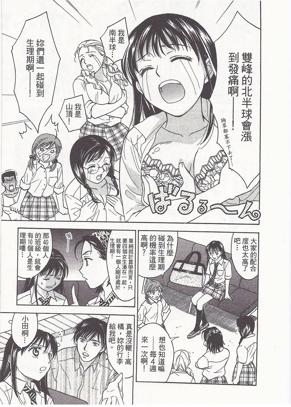 第160页