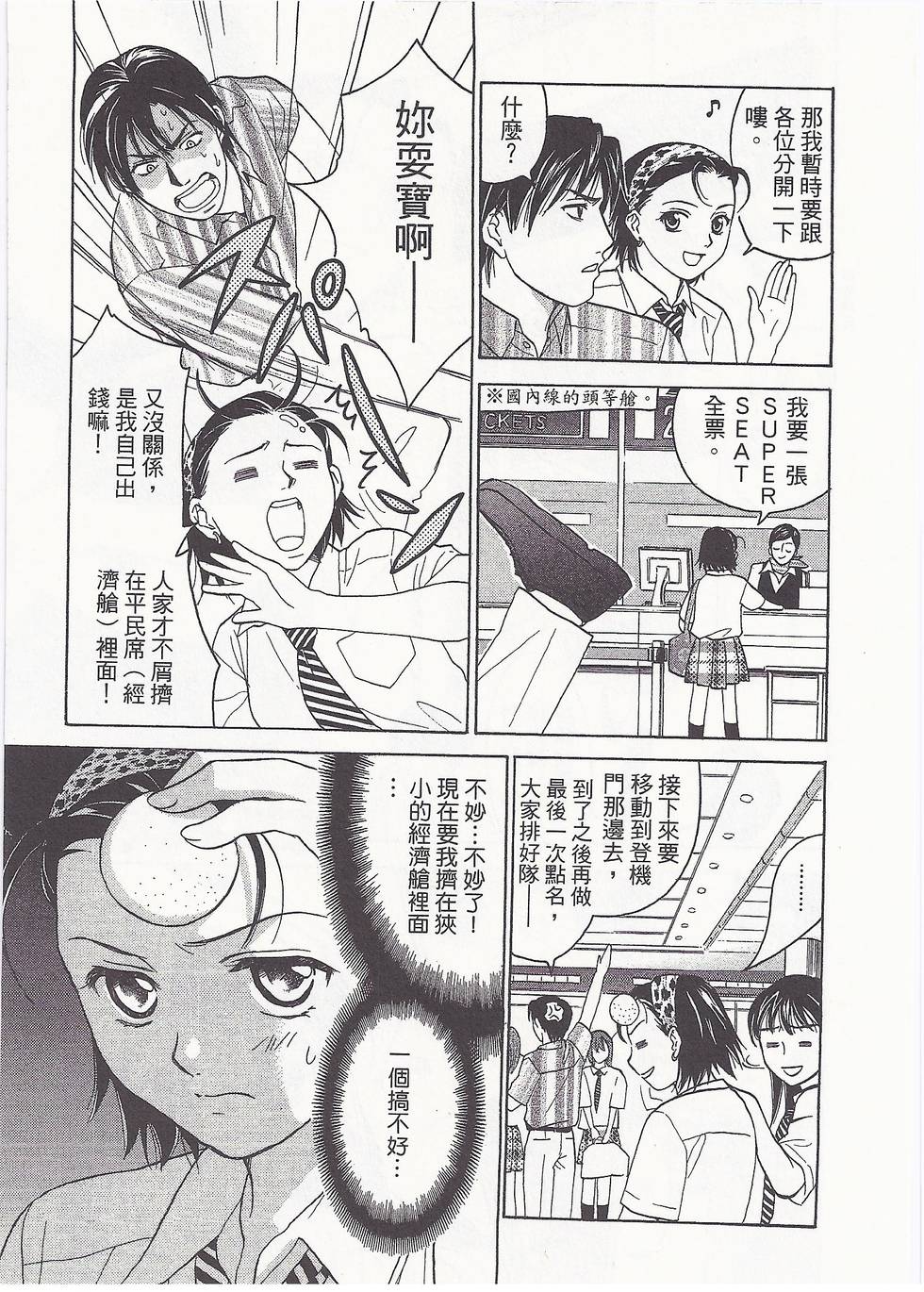 第162页