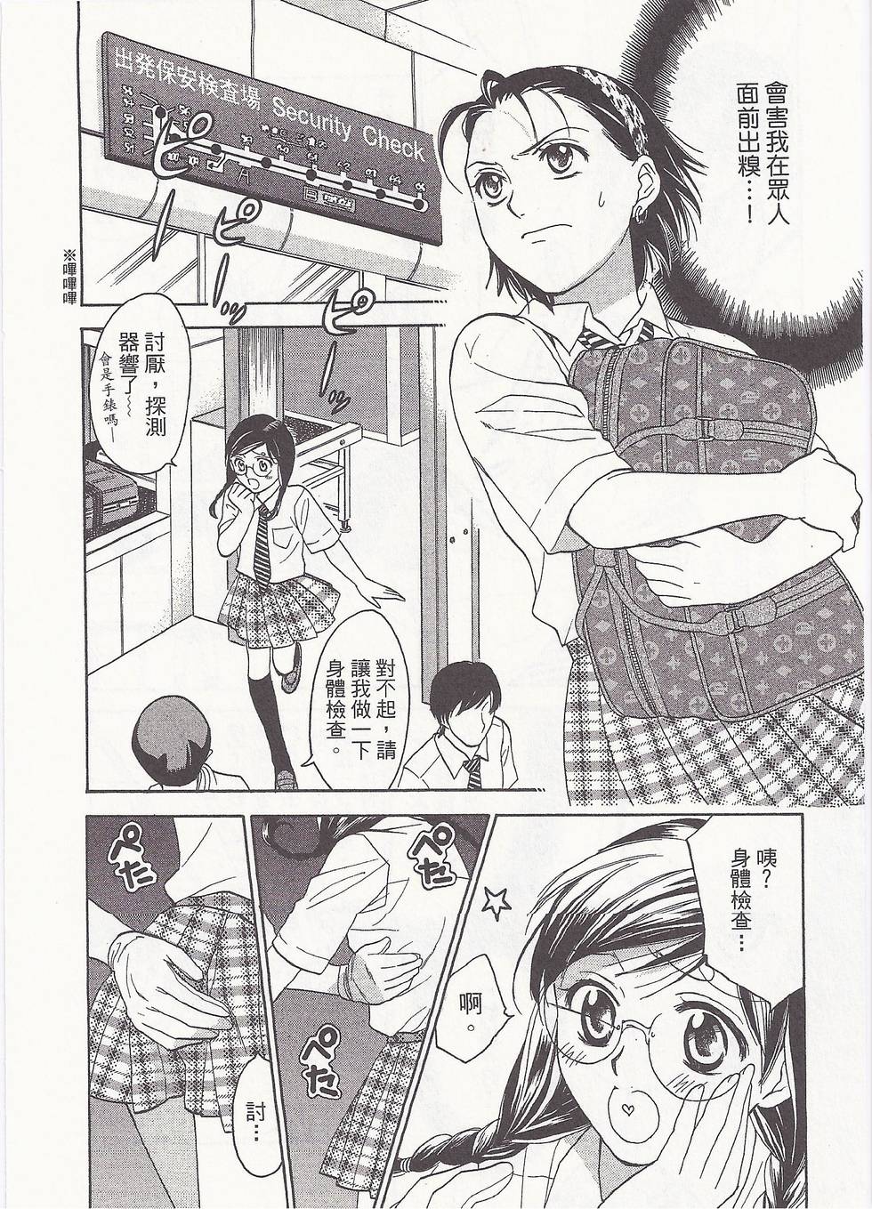 第163页