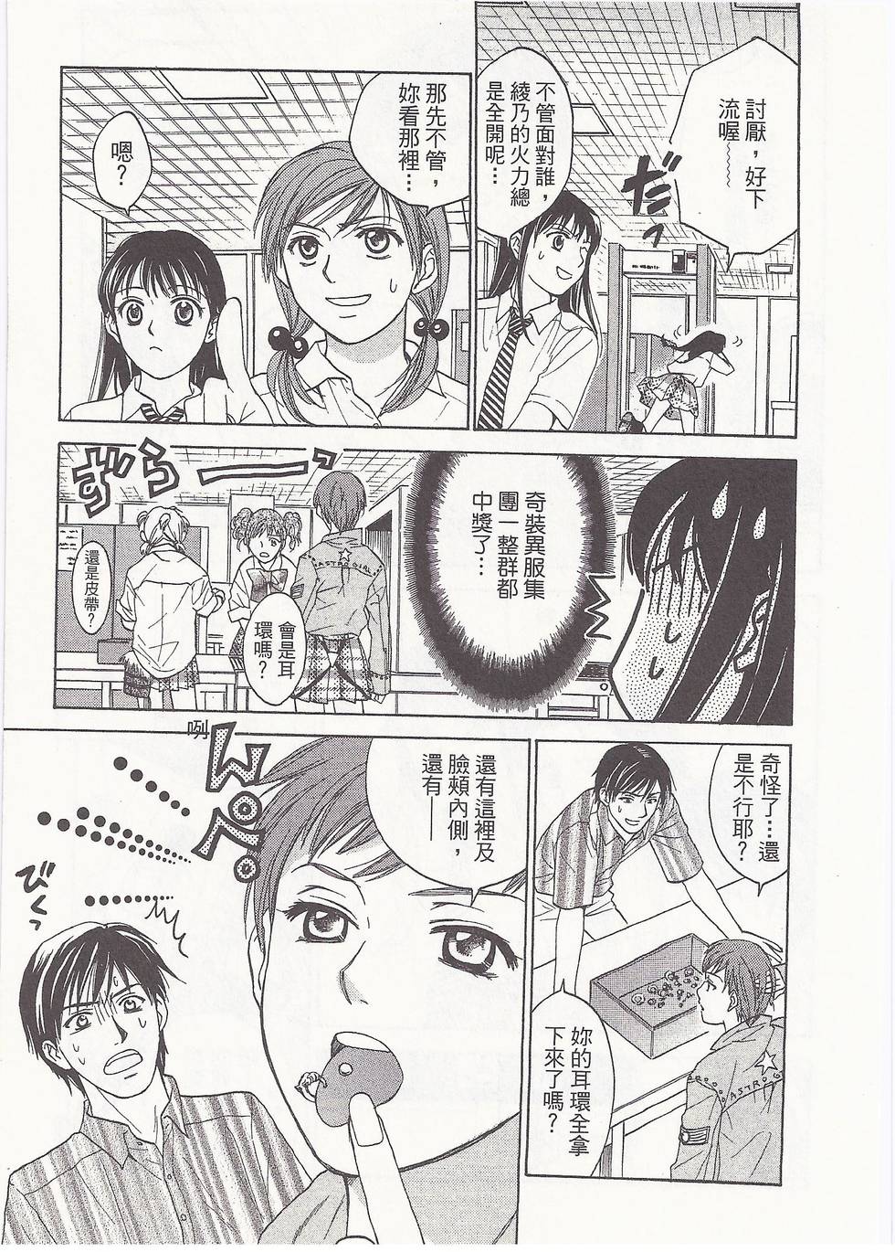 第164页