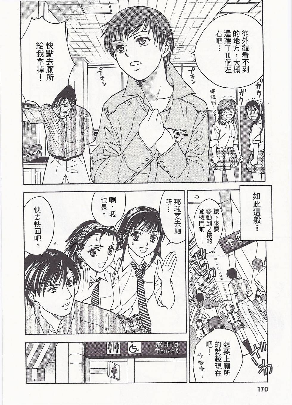 第165页