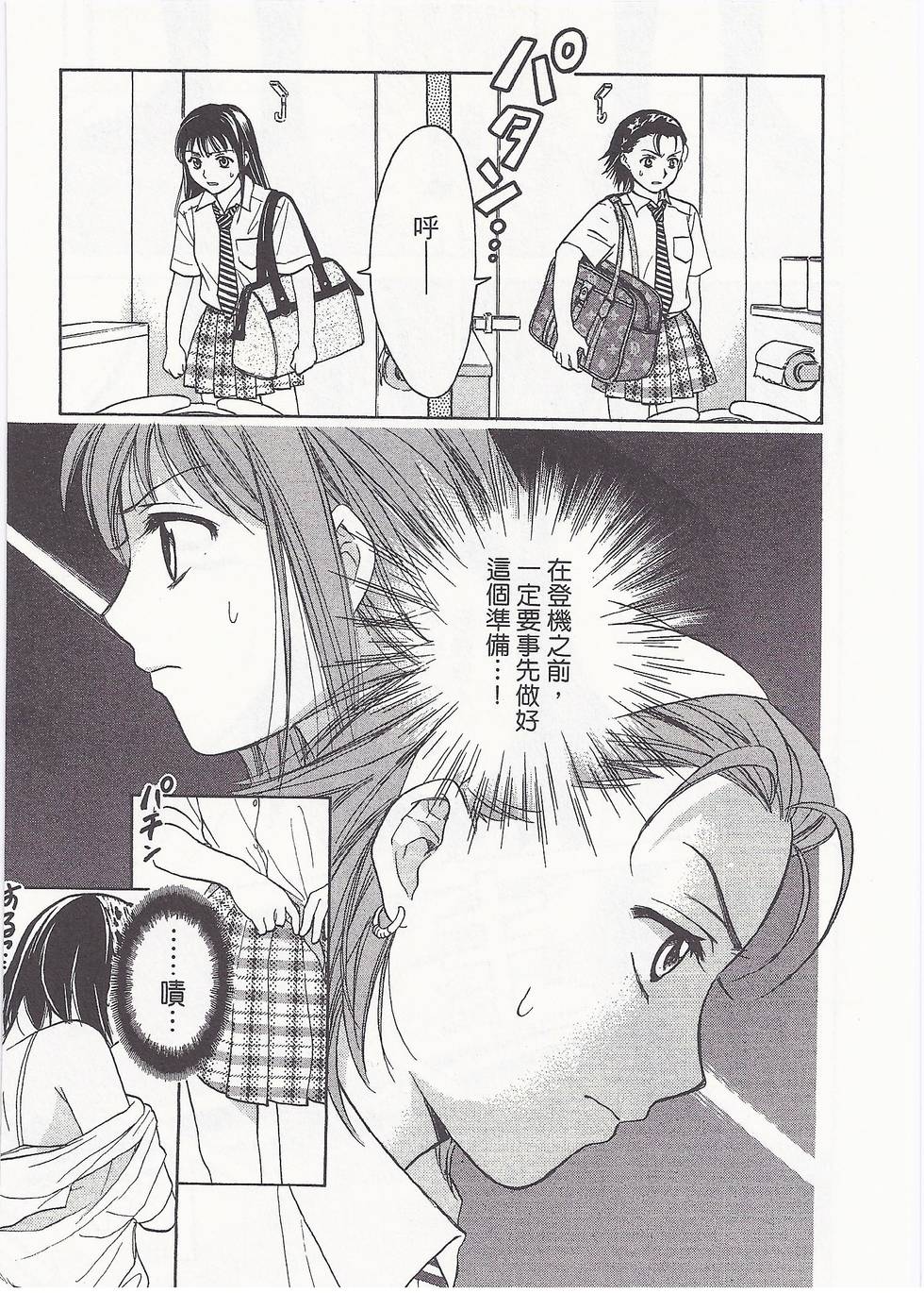 第166页
