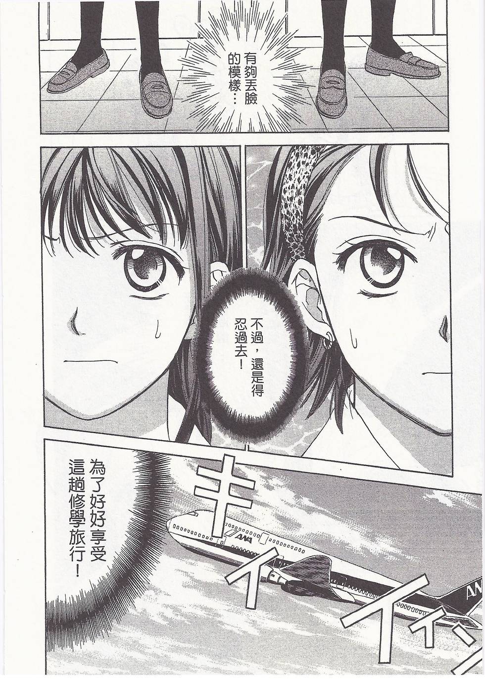 第167页