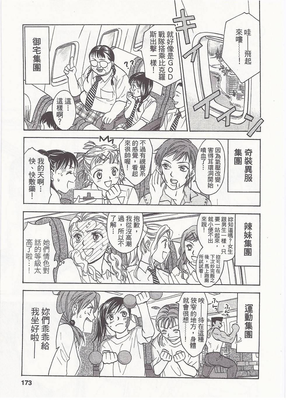 第168页
