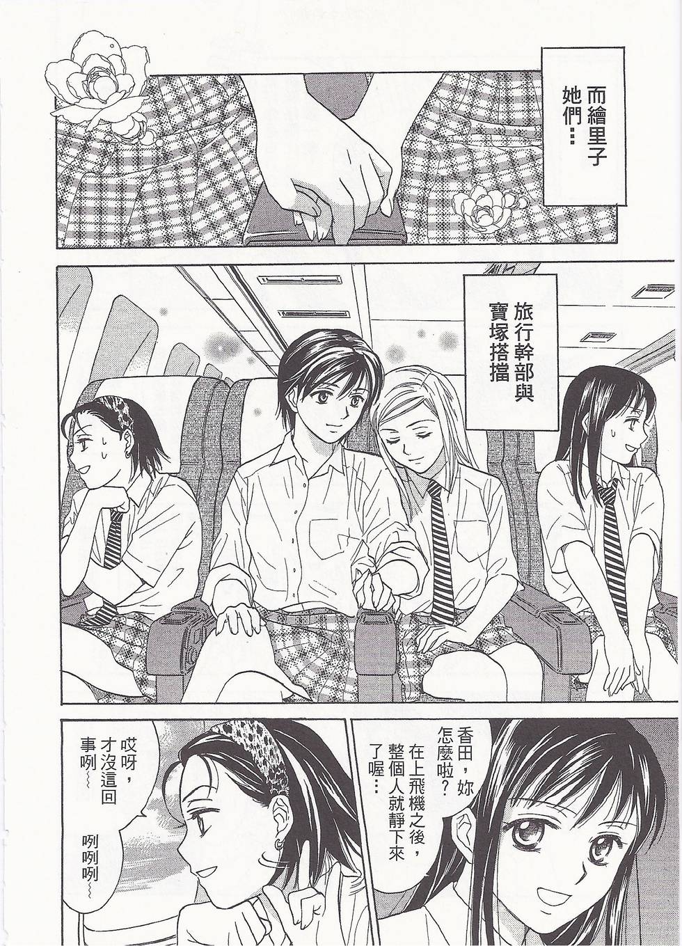 第169页