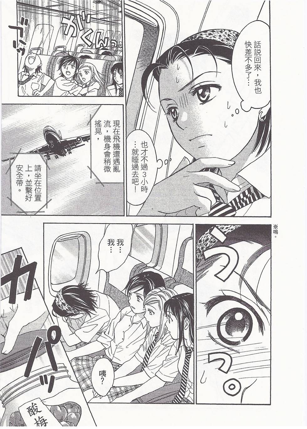 第170页