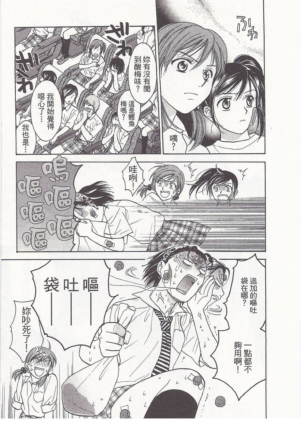 第172页