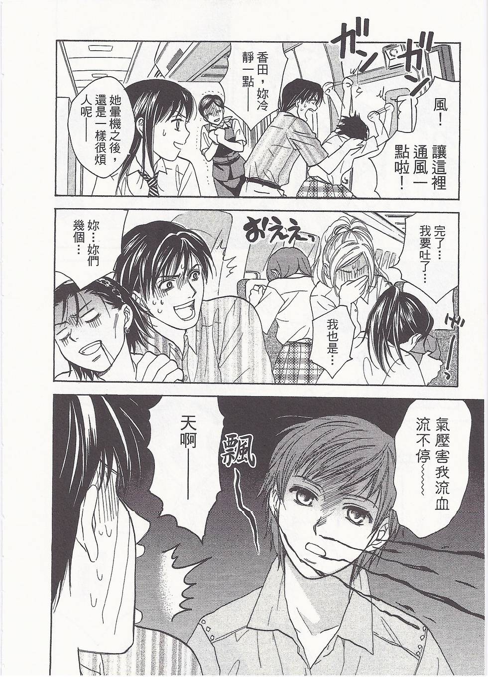 第173页
