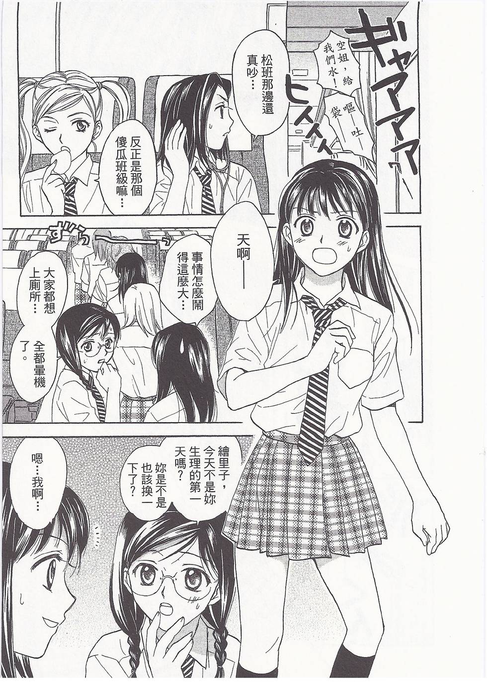 第174页