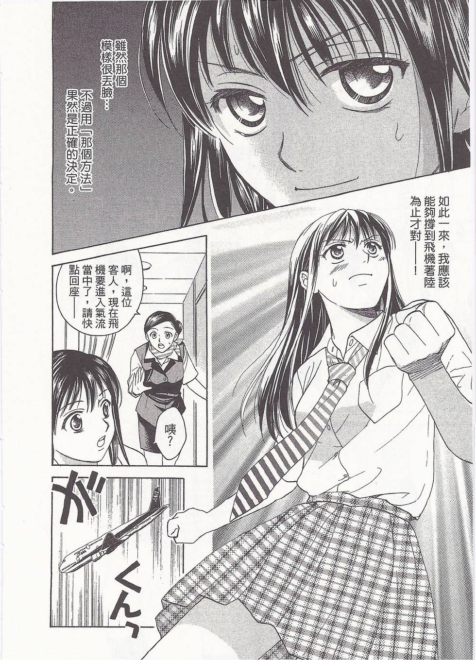 第175页
