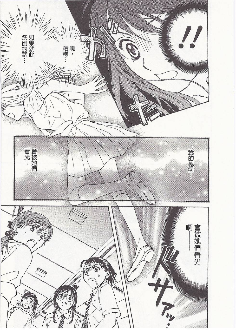 第176页