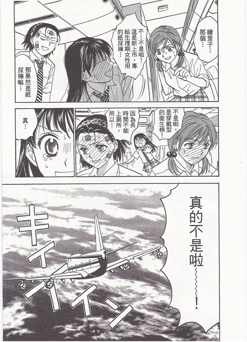 第178页