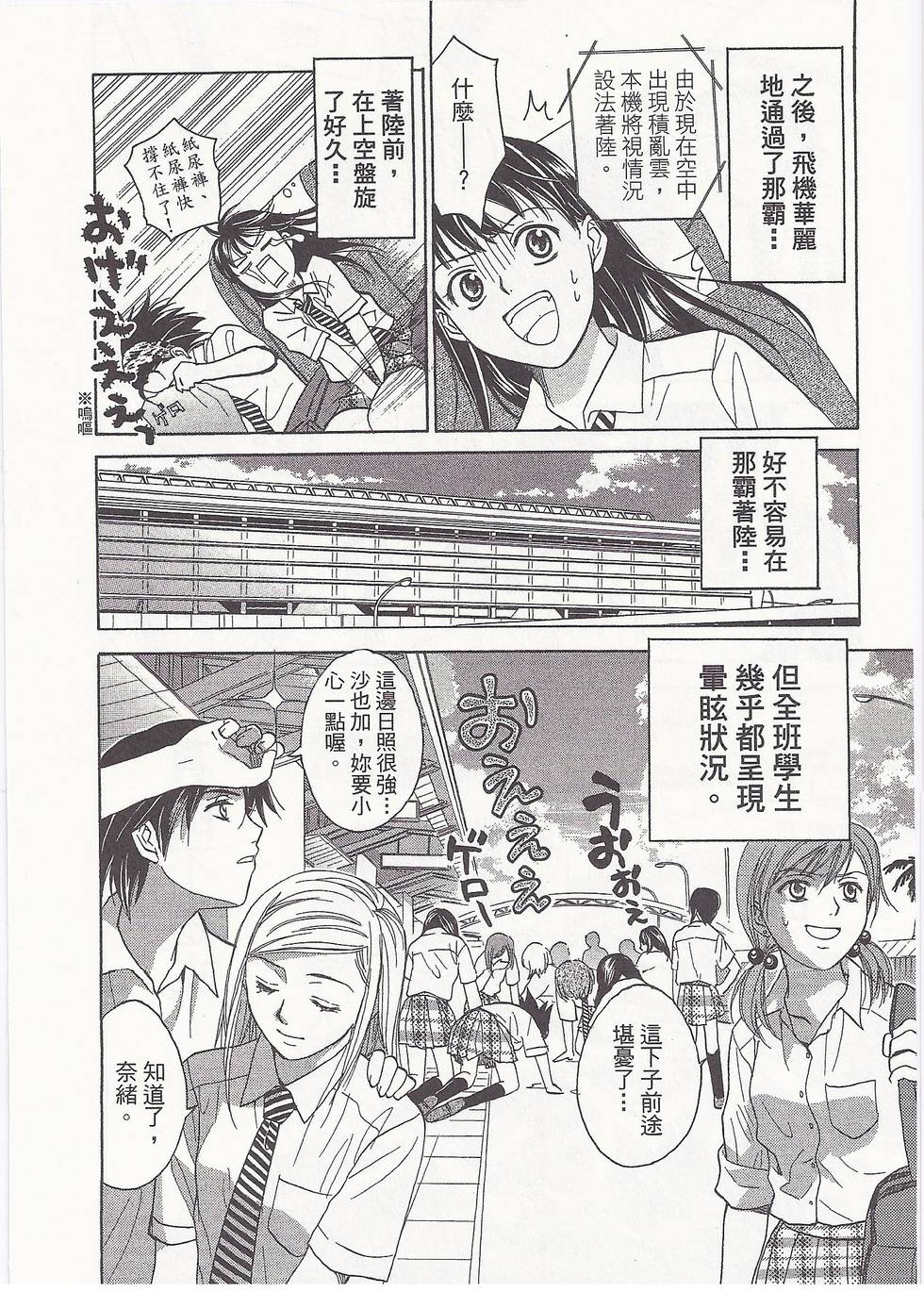 第179页