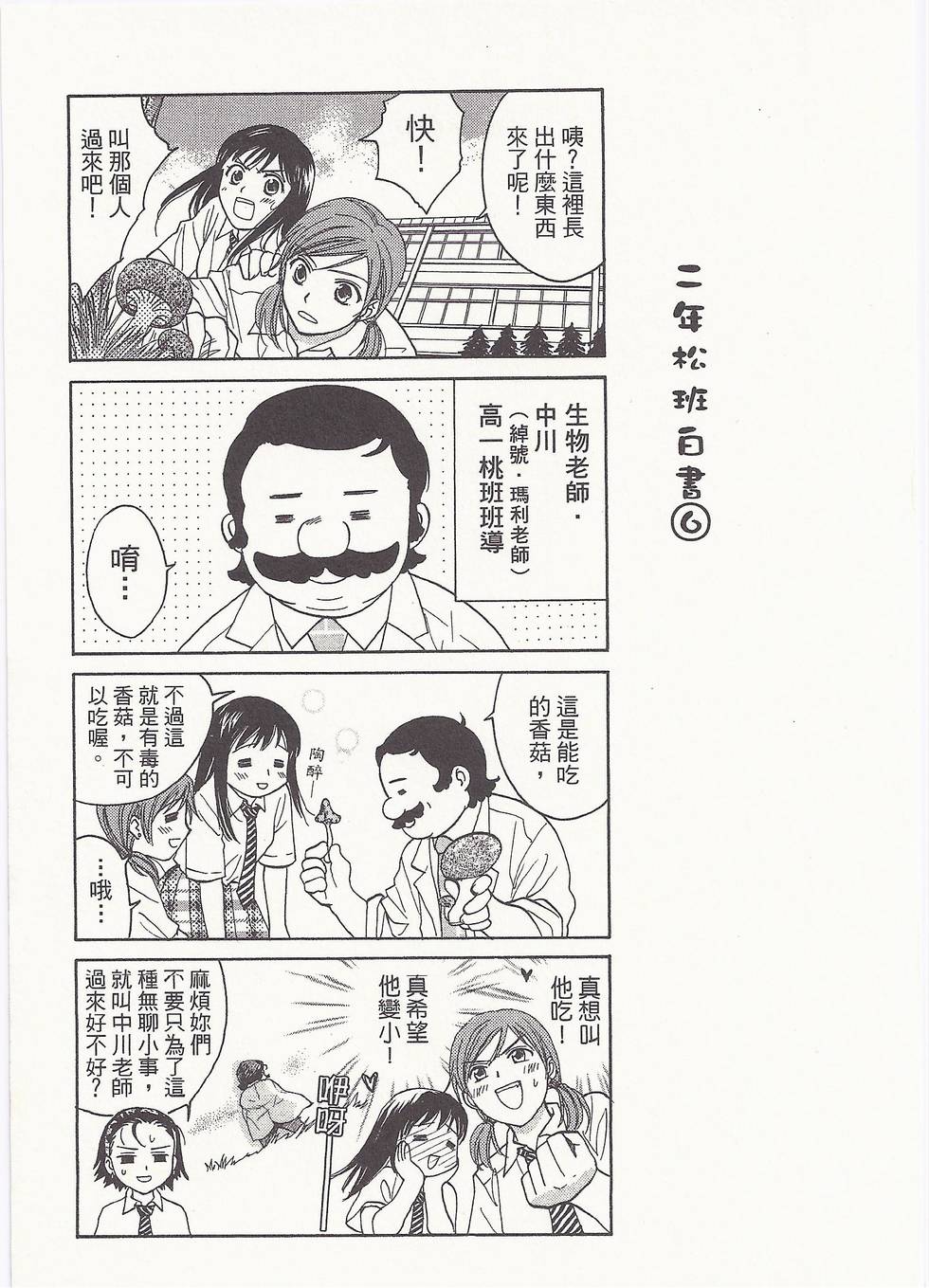 第180页