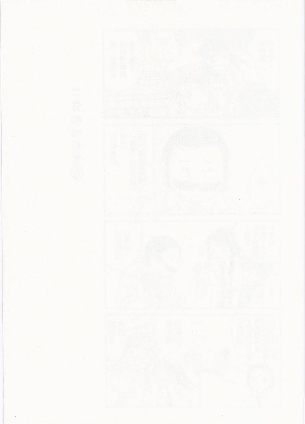 第181页