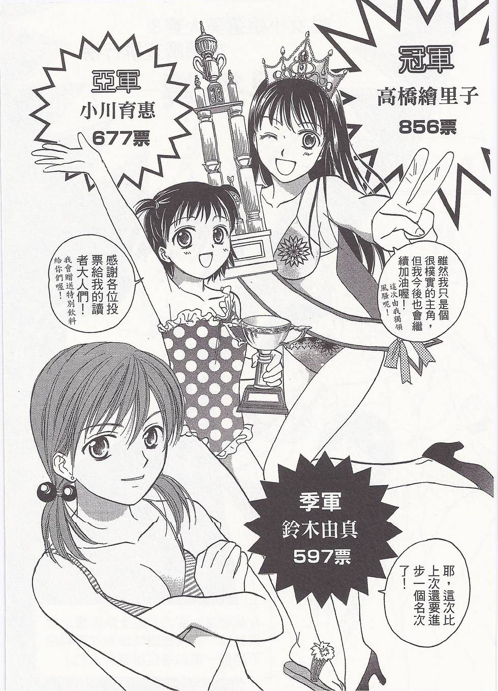 第183页