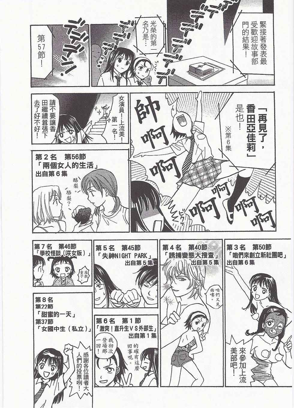 第185页