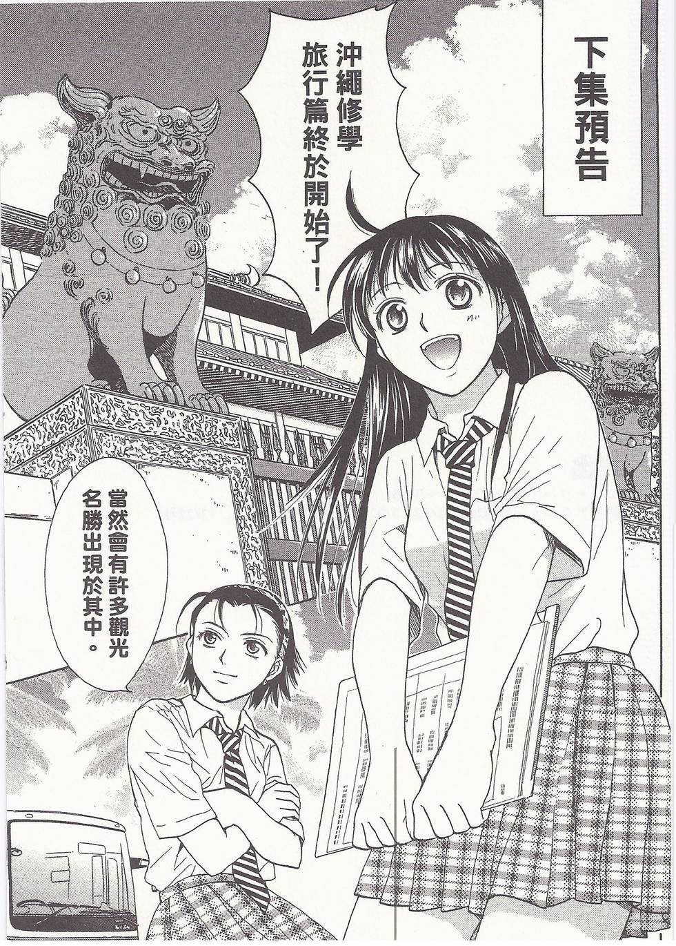 第187页